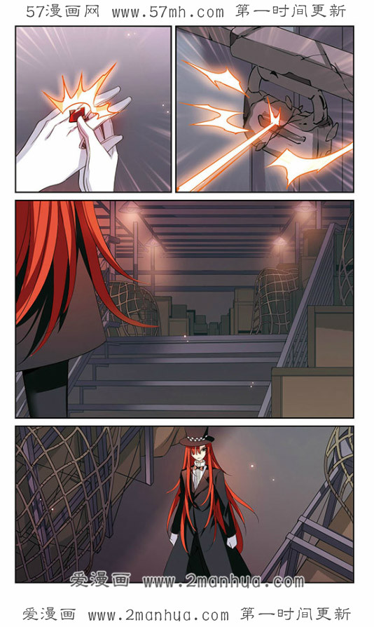 穿越西元3000后162话（上） 深海诅咒