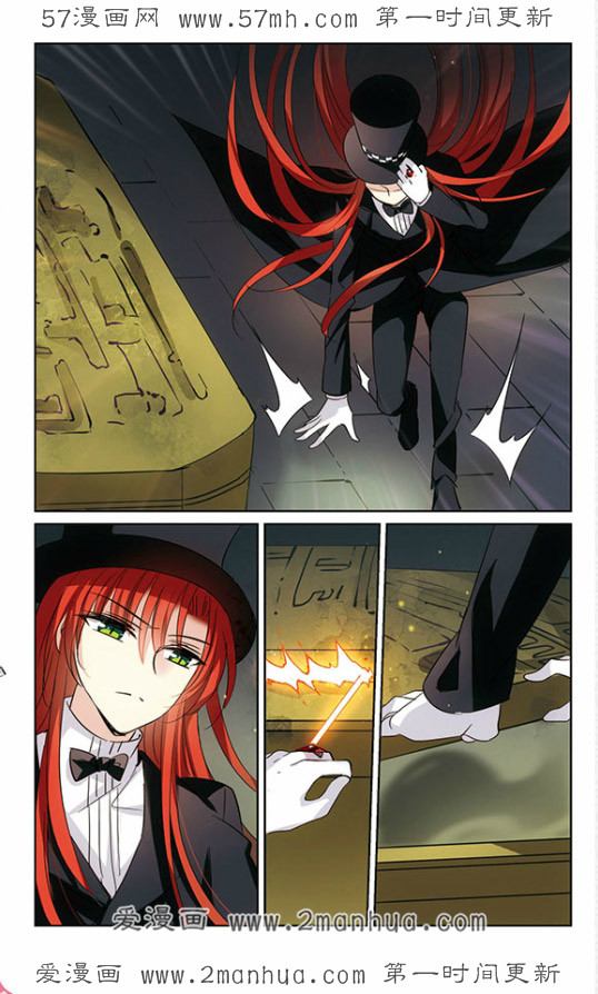 穿越西元3000后162话（上） 深海诅咒