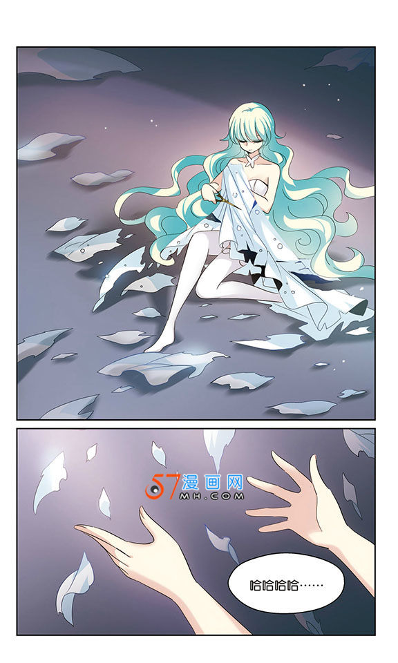 穿越西元3000后165话（下） 血染婚纱