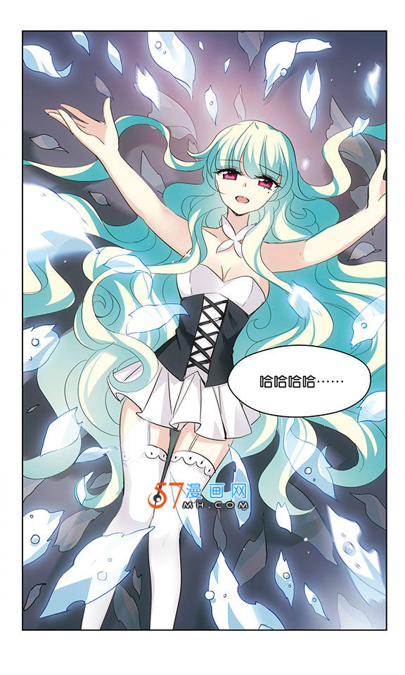 穿越西元3000后165话（下） 血染婚纱