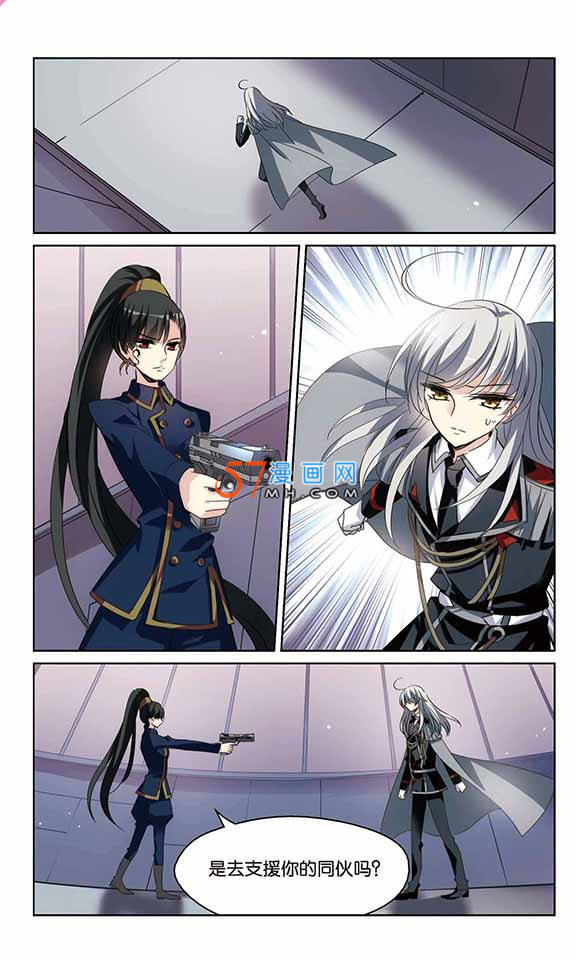 穿越西元3000后166话（下） 潜入与订婚