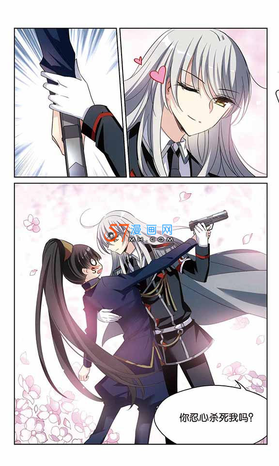 穿越西元3000后166话（下） 潜入与订婚