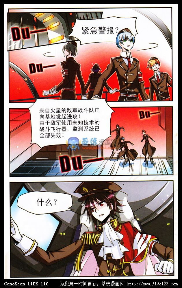 穿越西元3000后02话