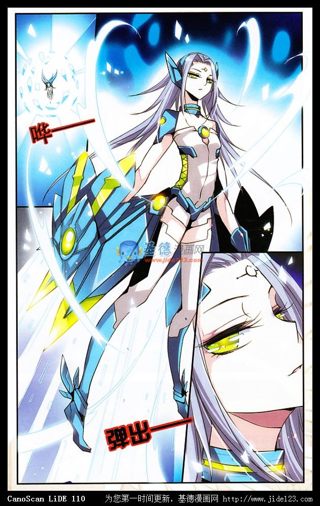 穿越西元3000后02话