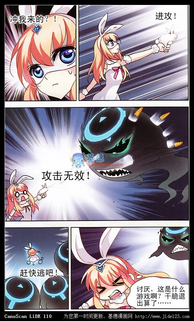 穿越西元3000后前传：光之起源