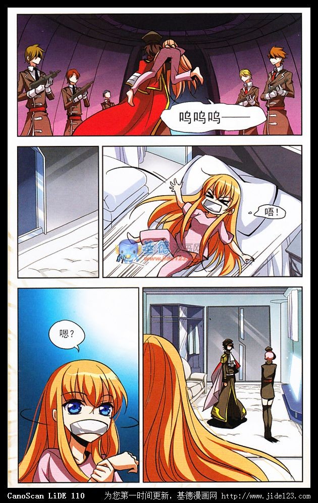 穿越西元3000后06话