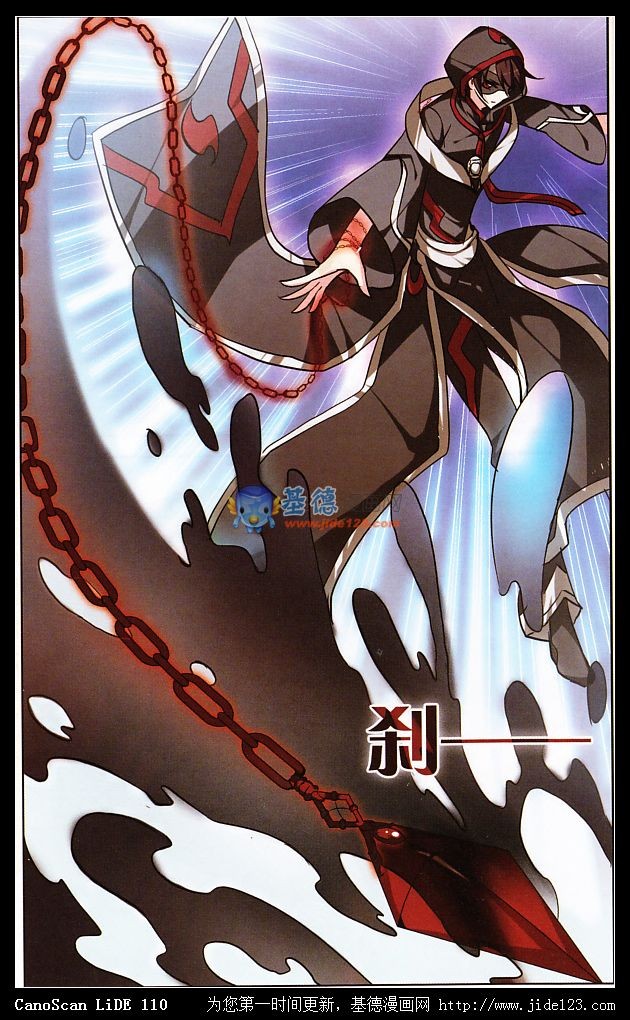 穿越西元3000后前传：光之起源2