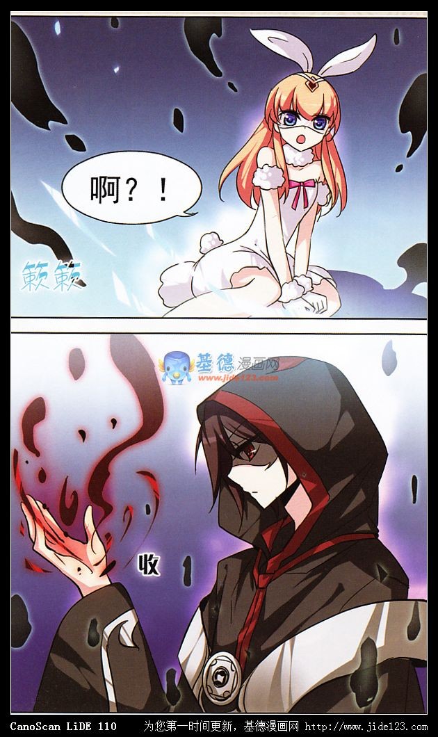 穿越西元3000后前传：光之起源2
