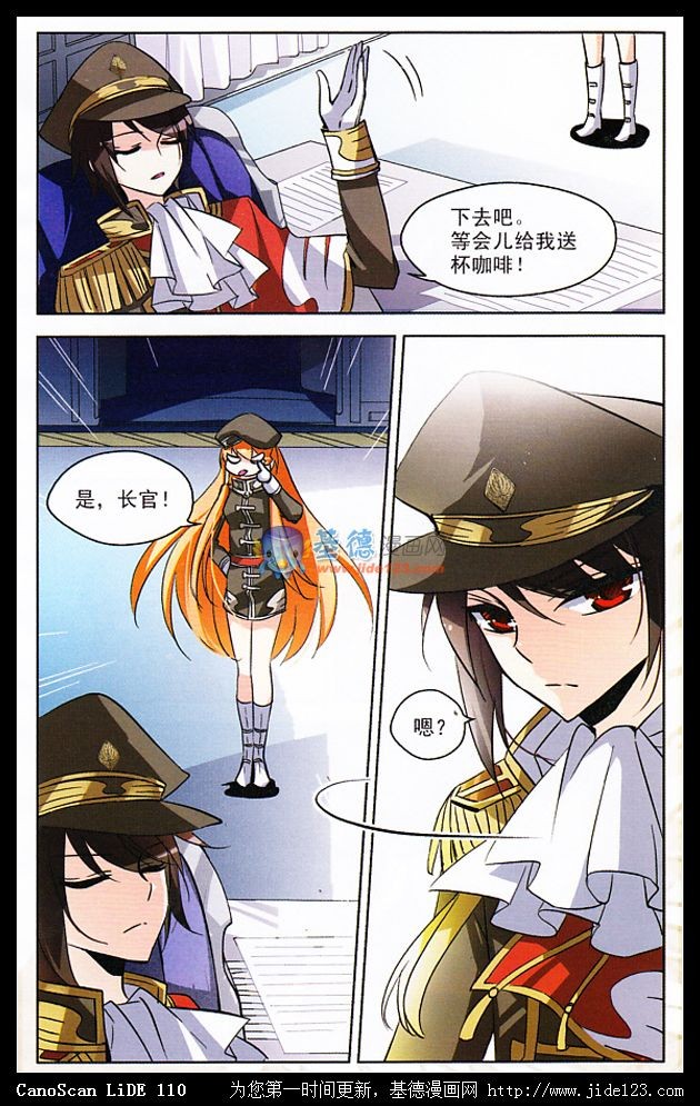 穿越西元3000后09话