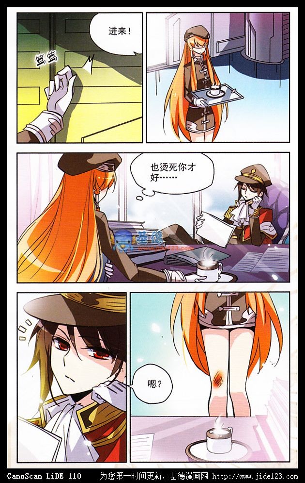 穿越西元3000后09话