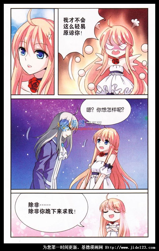 穿越西元3000后萤火之夜