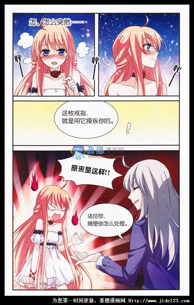 穿越西元3000后萤火之夜