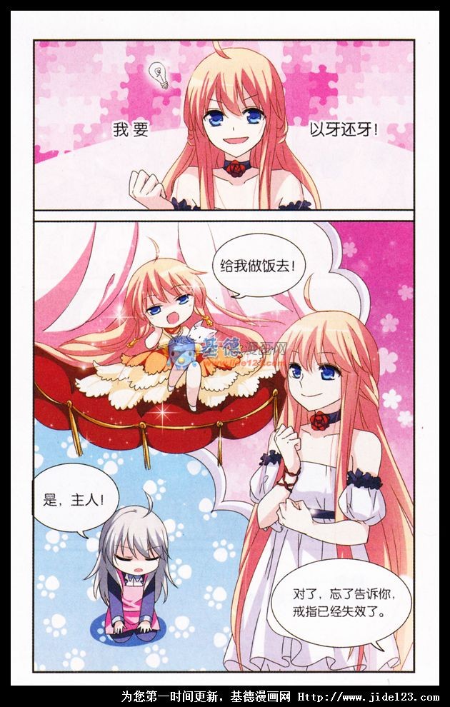 穿越西元3000后萤火之夜