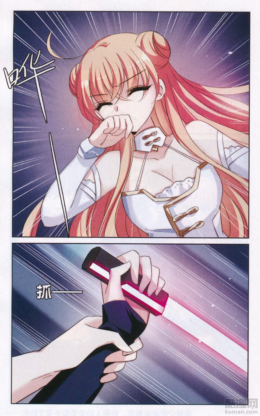 穿越西元3000后175话 苏醒