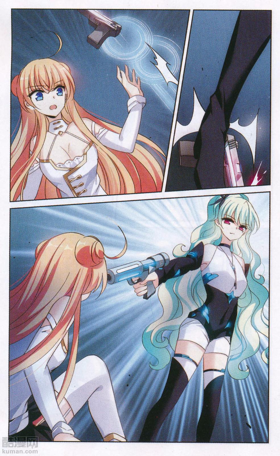 穿越西元3000后175话 苏醒