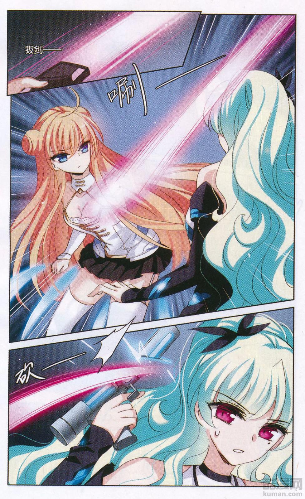 穿越西元3000后175话 苏醒