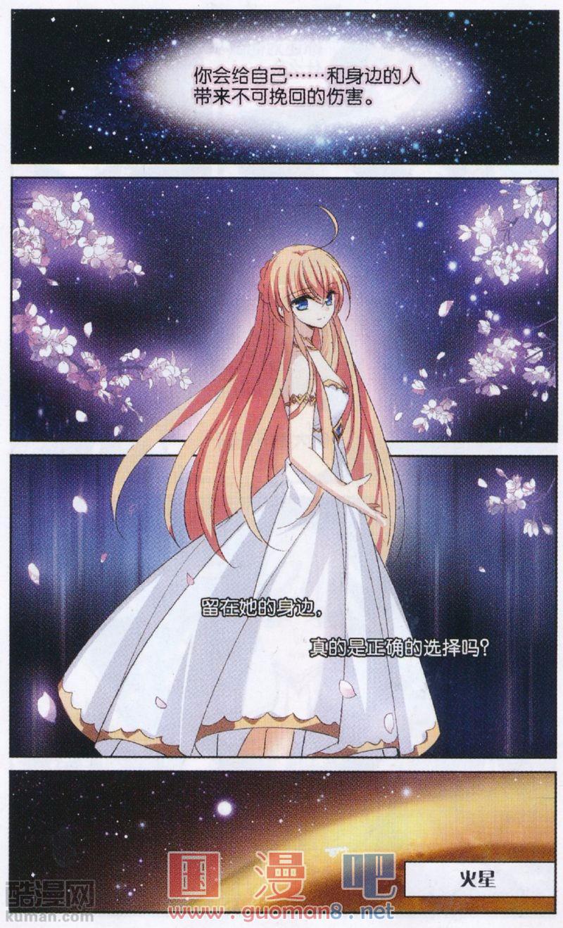 穿越西元3000后180话 副作用