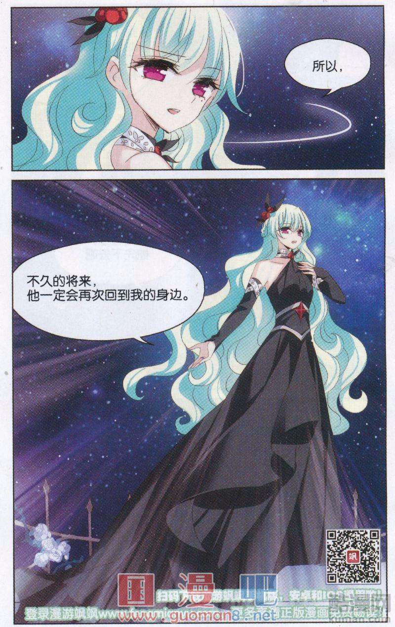 穿越西元3000后180话 副作用