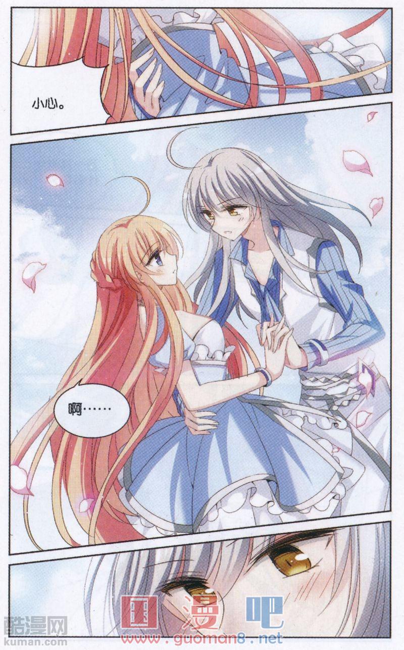 穿越西元3000后180话 副作用