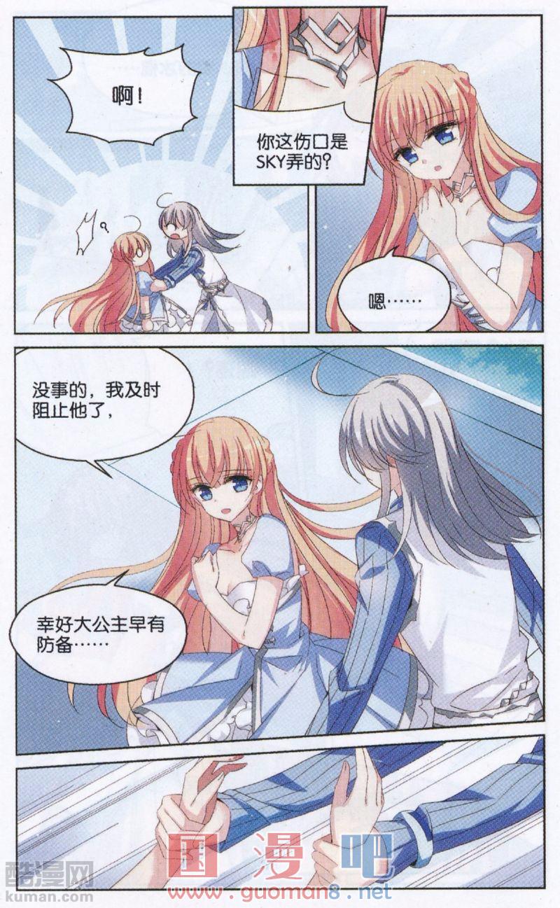 穿越西元3000后180话 副作用