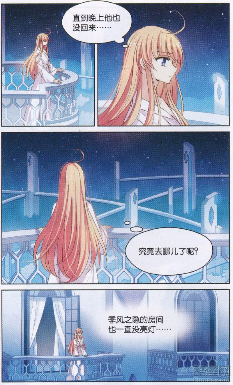 穿越西元3000后181话 朋友