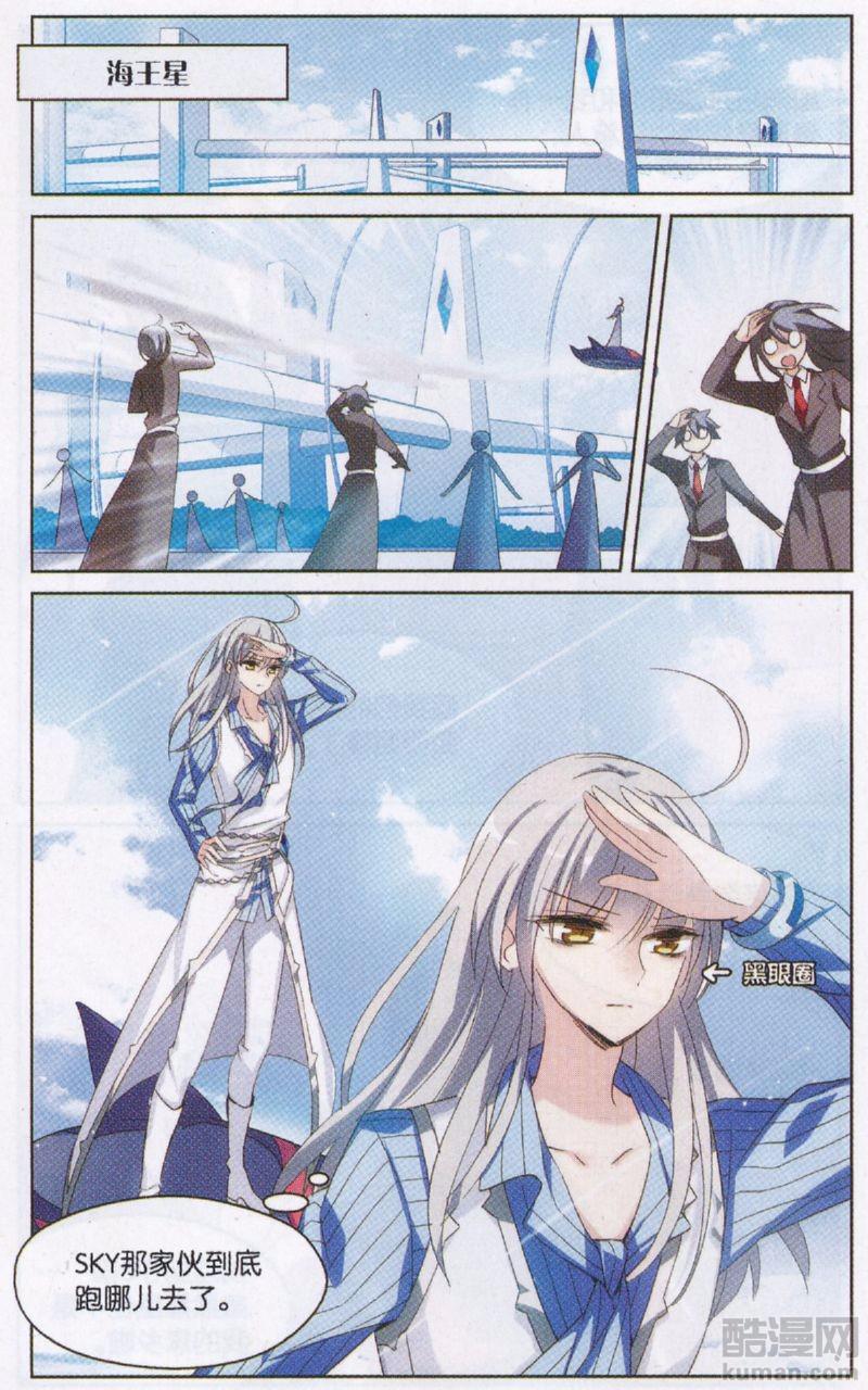 穿越西元3000后181话 朋友