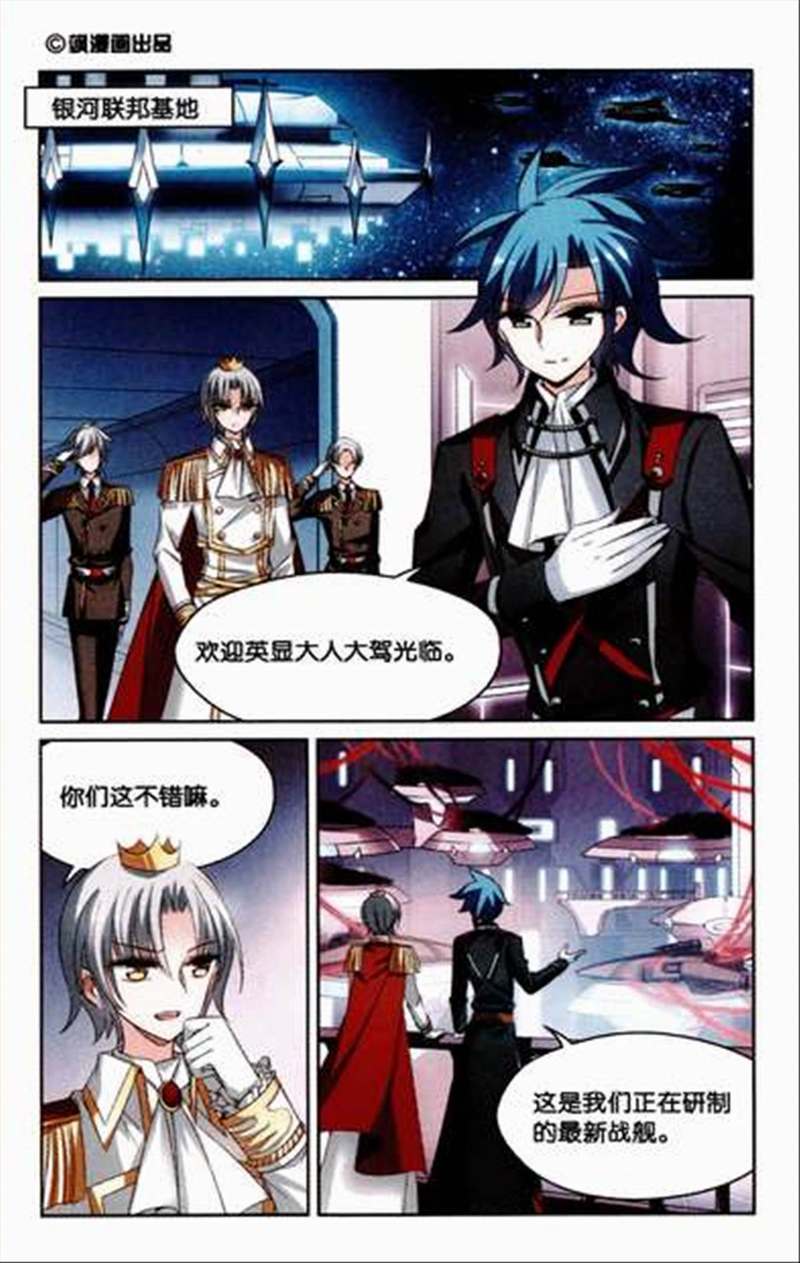 穿越西元3000后182话 伪装