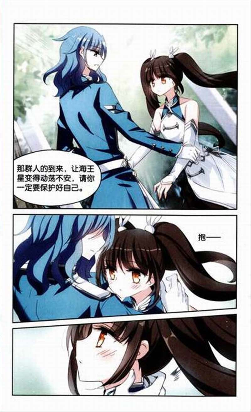 穿越西元3000后182话 伪装