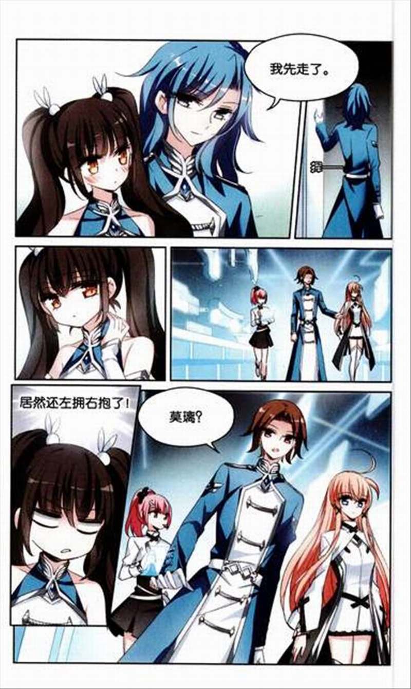 穿越西元3000后182话 伪装