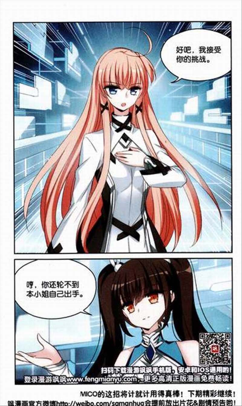 穿越西元3000后182话 伪装