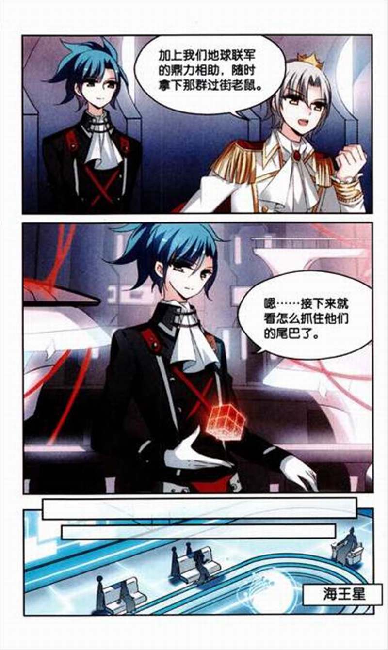 穿越西元3000后182话 伪装