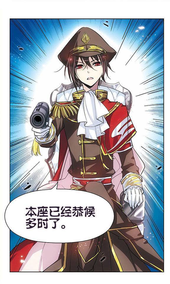 穿越西元3000后第01话