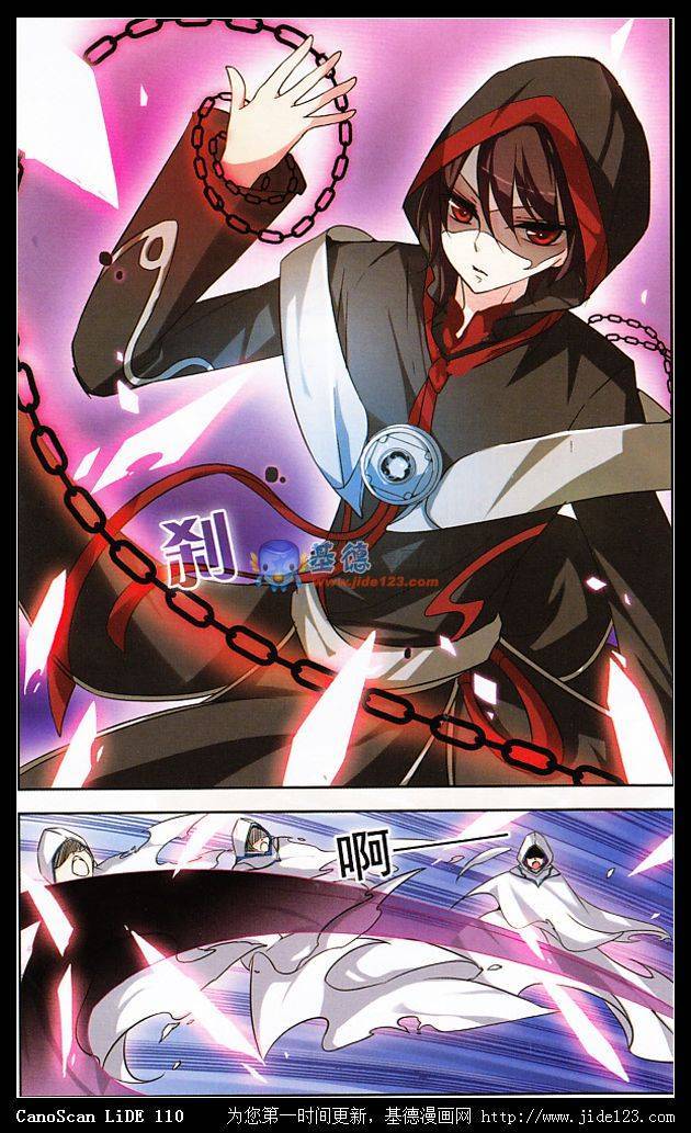 穿越西元3000后前传：光之起源二