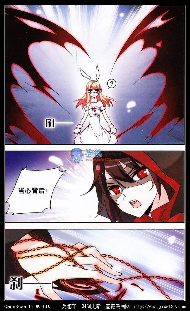 穿越西元3000后前传：光之起源三