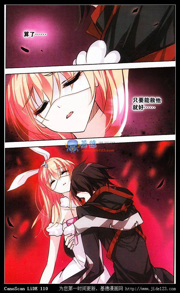 穿越西元3000后前传：光之起源三