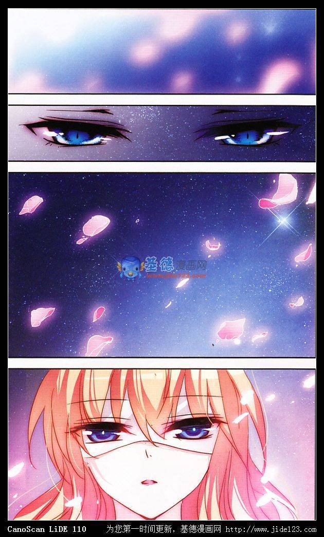 穿越西元3000后前传：光之起源三