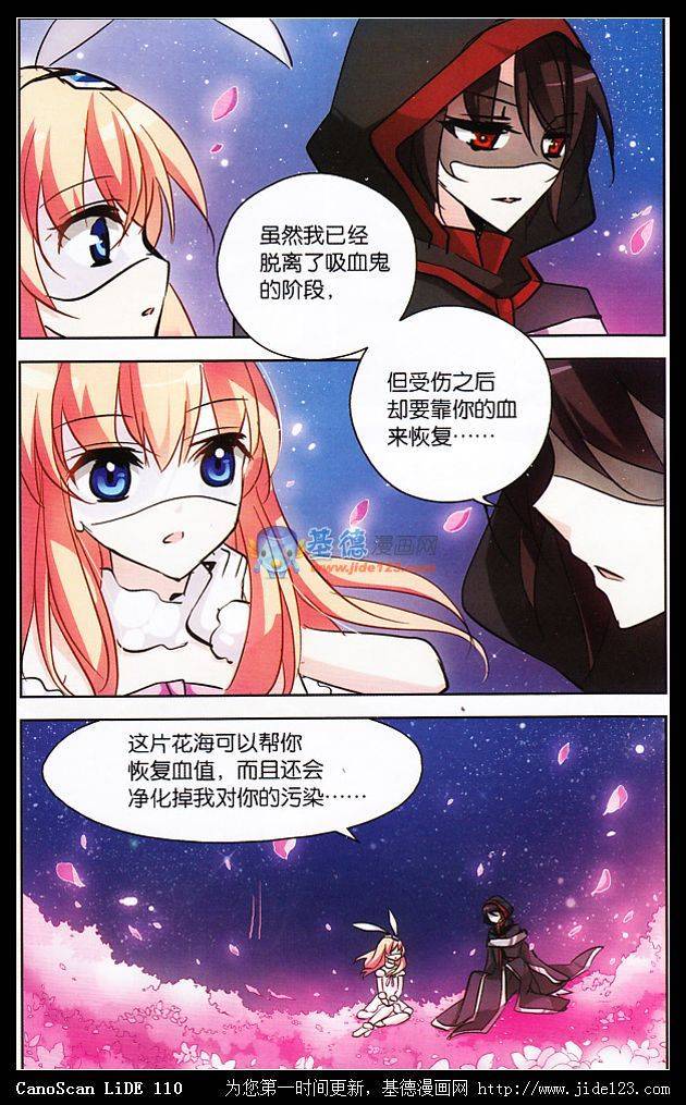 穿越西元3000后前传：光之起源三