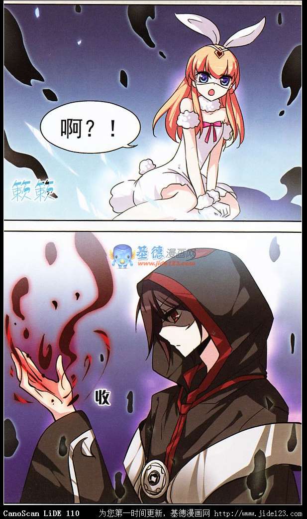 穿越西元3000后光之起源二