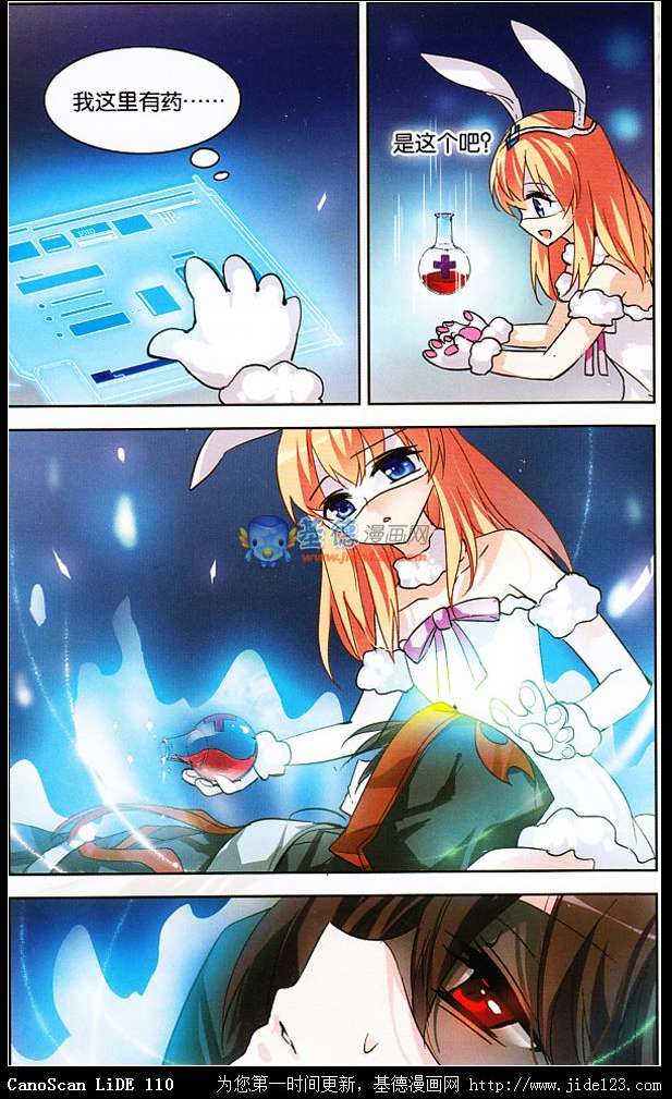 穿越西元3000后光之起源三