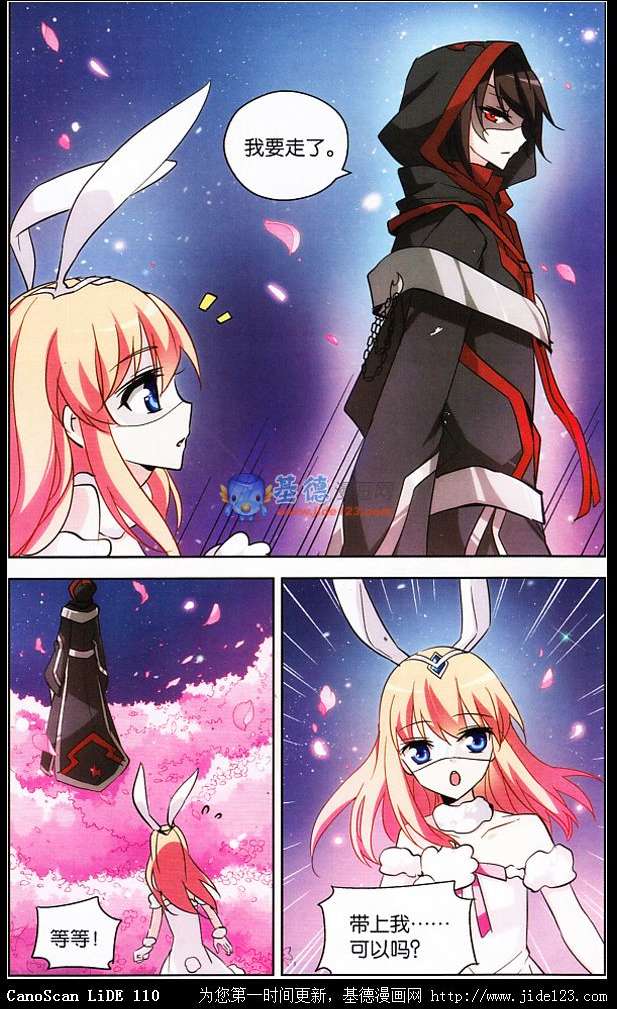 穿越西元3000后光之起源三