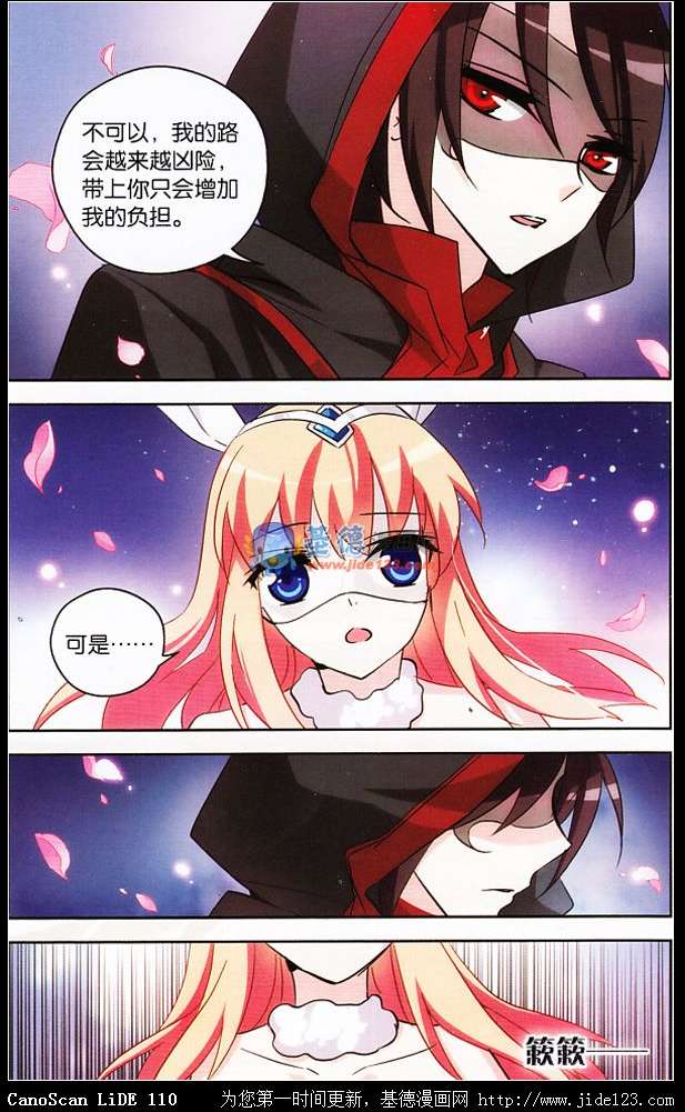 穿越西元3000后光之起源三