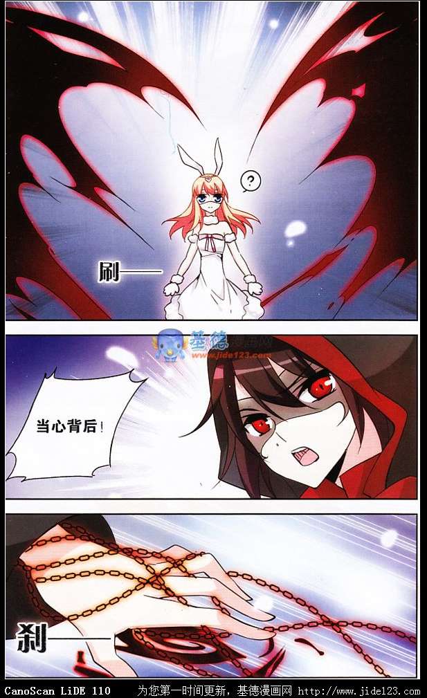 穿越西元3000后光之起源三