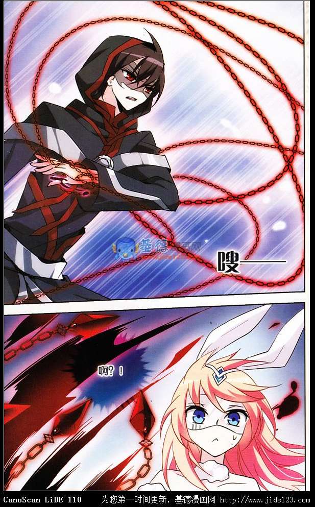 穿越西元3000后光之起源三