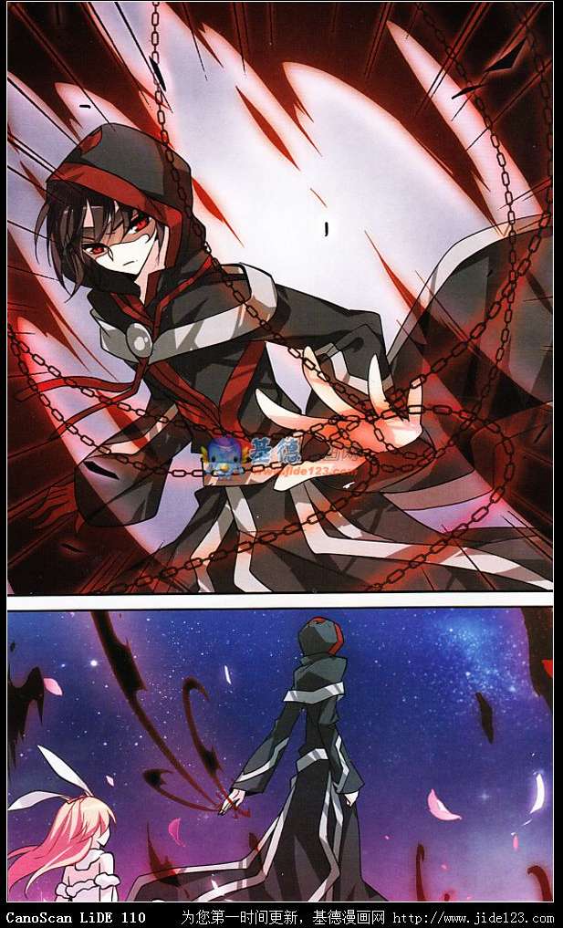 穿越西元3000后光之起源三