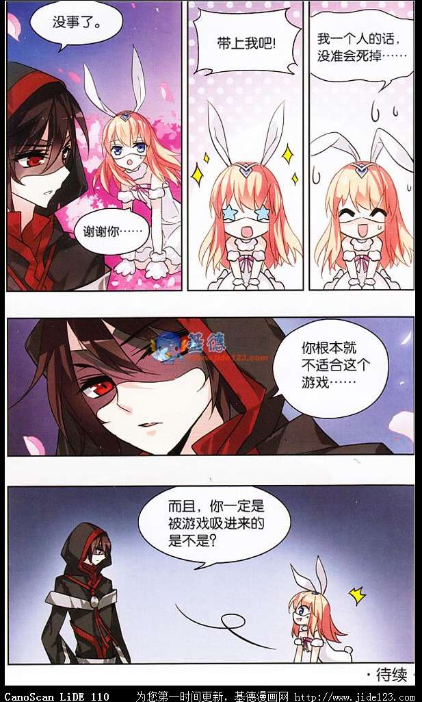 穿越西元3000后光之起源三