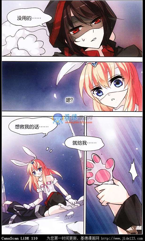 穿越西元3000后光之起源三