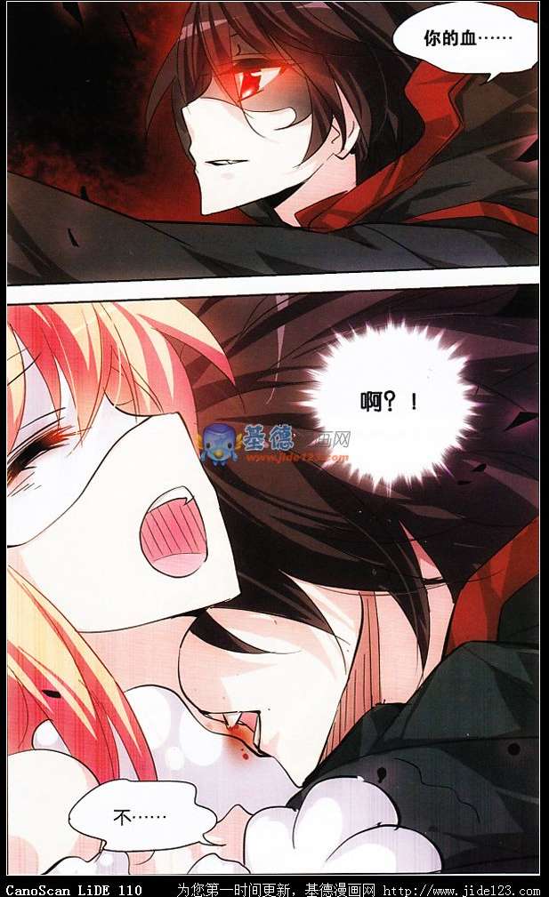 穿越西元3000后光之起源三