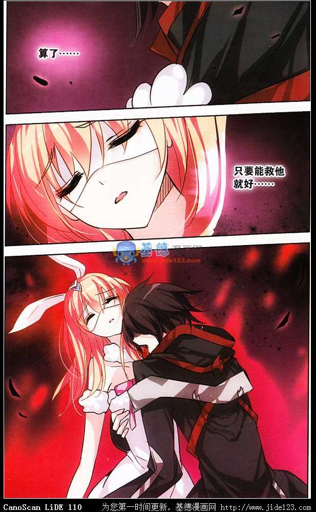 穿越西元3000后光之起源三