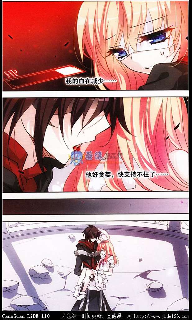 穿越西元3000后光之起源三