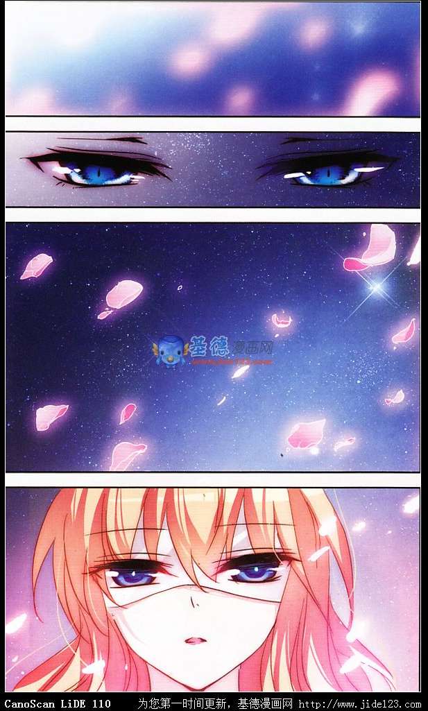 穿越西元3000后光之起源三